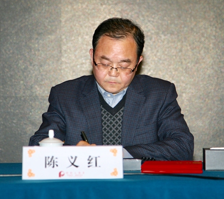 陈义红出席湖北省侨联主席、常委和全委会议