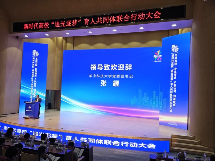 鸿镭激光加入新时代高校 