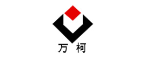 湖北万柯