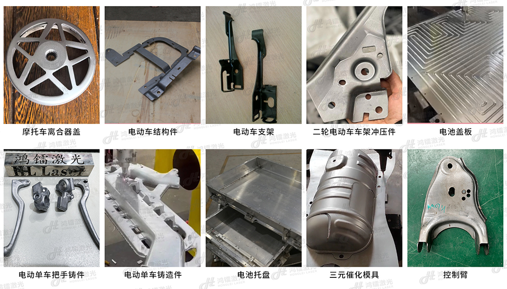 机器人三维激光切割机切割车架结构件、结构加强件、底盘部件