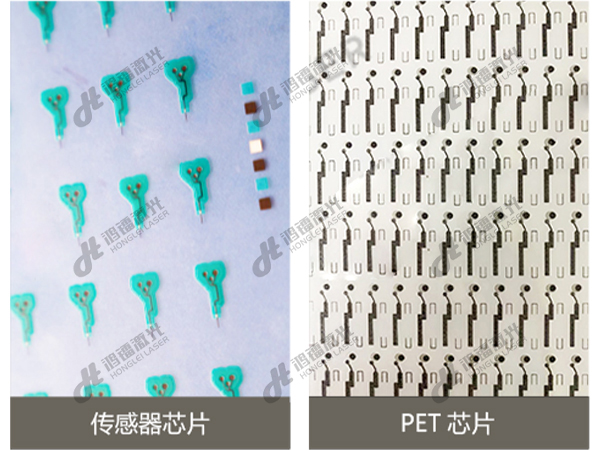 皮秒激光切割机传感器芯片、PET芯片切割